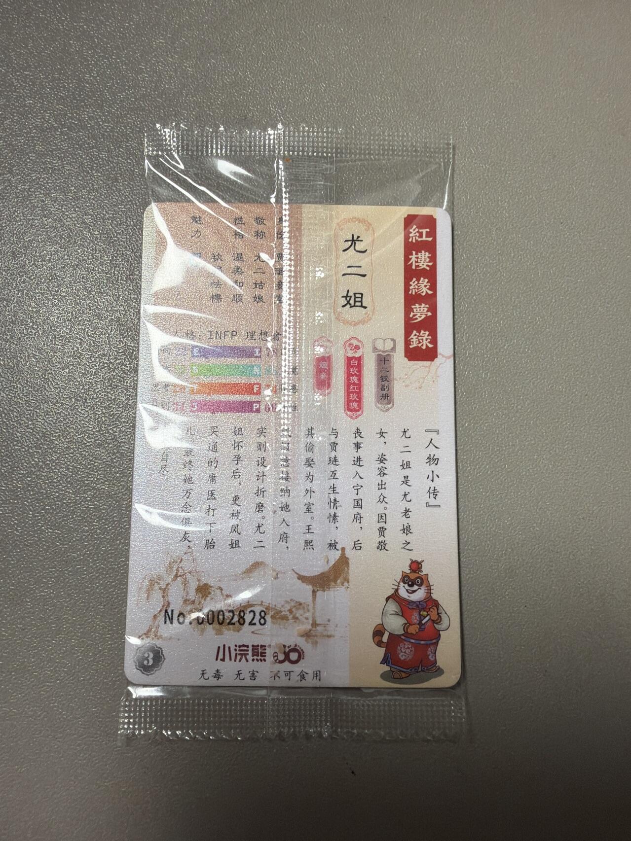 麦趣喜第六场   (4月17号周五晚上22点截拍，专注买家市场，福利拉满) 