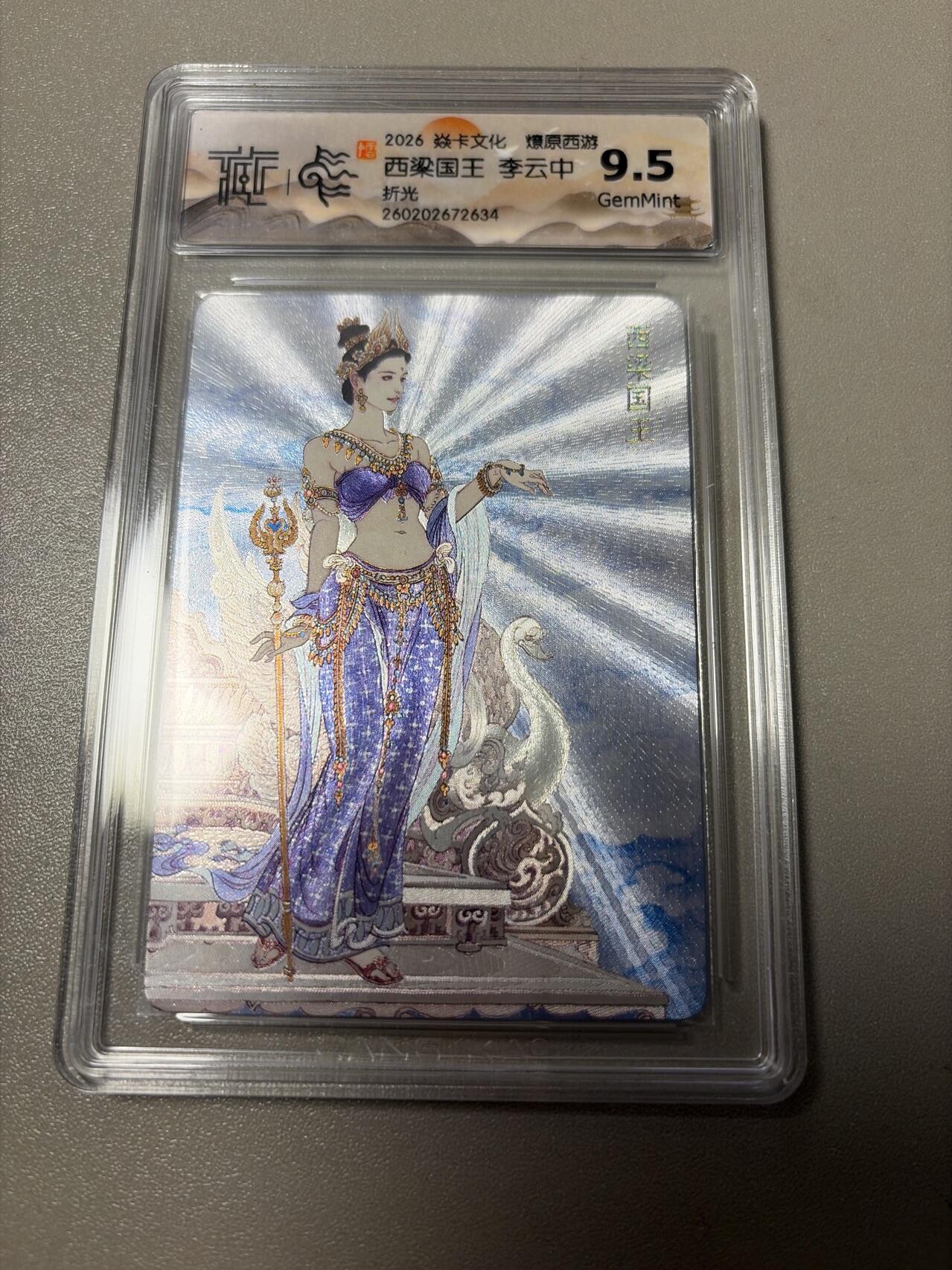 麦趣喜第六场   (4月17号周五晚上22点截拍，专注买家市场，福利拉满) 