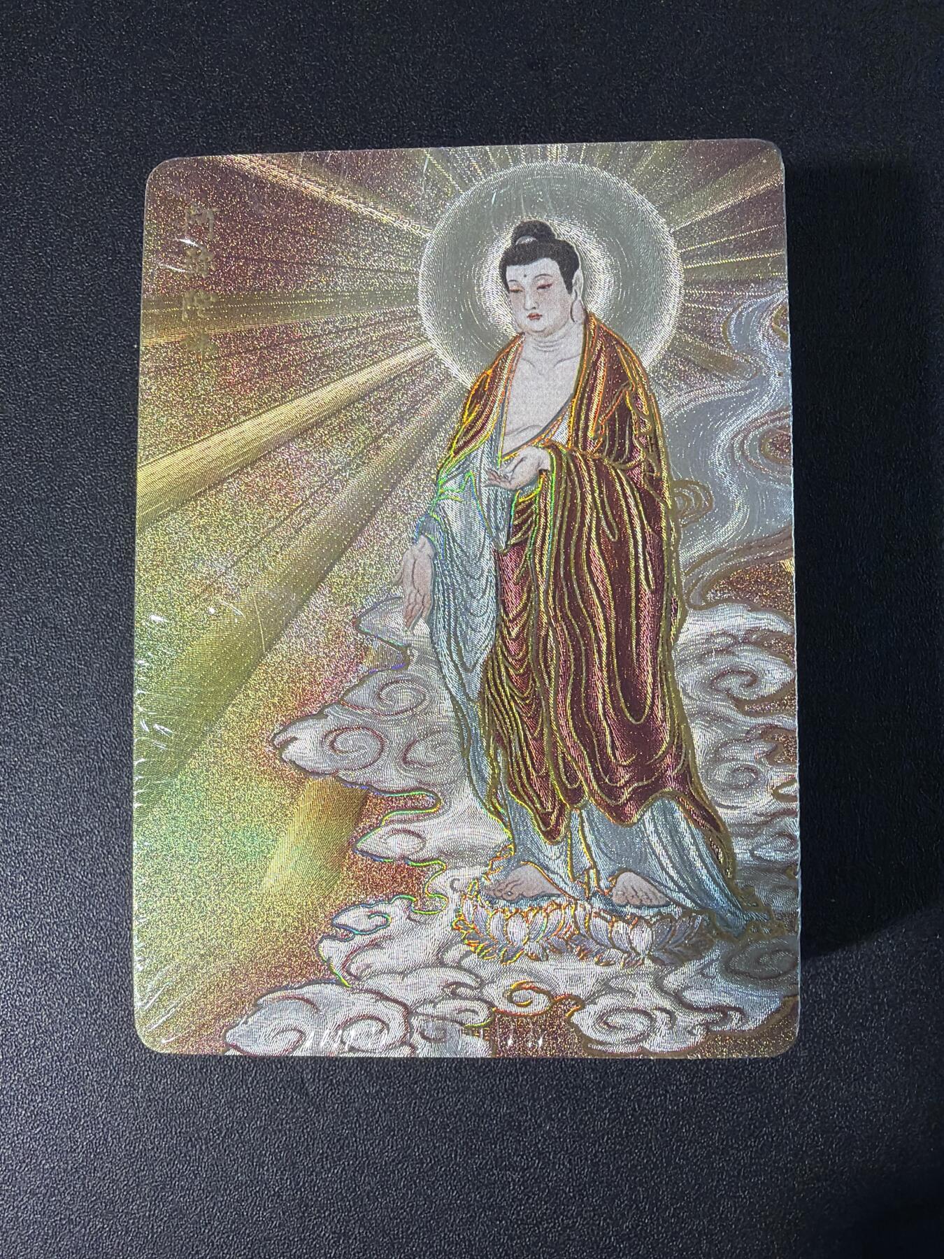 NO.30 好又多金牌大场，每周一站式配齐，方便凑单！（周6晚9点截拍，卖家送拍0抽成！） 【套卡】燎原 列仙传 彫仙 上卷 幻彩粗闪套