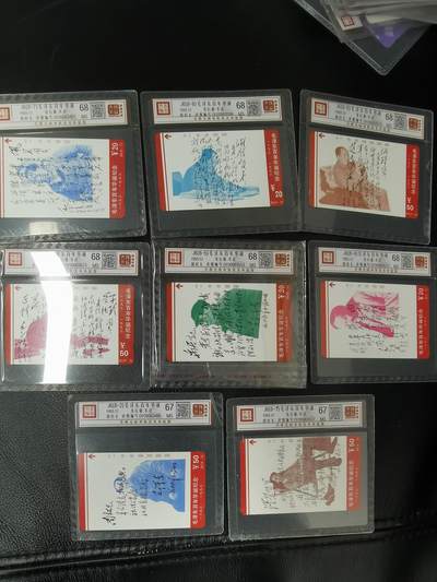 《鸿通俱乐部》拍卖第83期 2026年4月15日21:00延时节拍 - 湖南田村新卡《家书》8全 鸿通  68分*6  67分*2