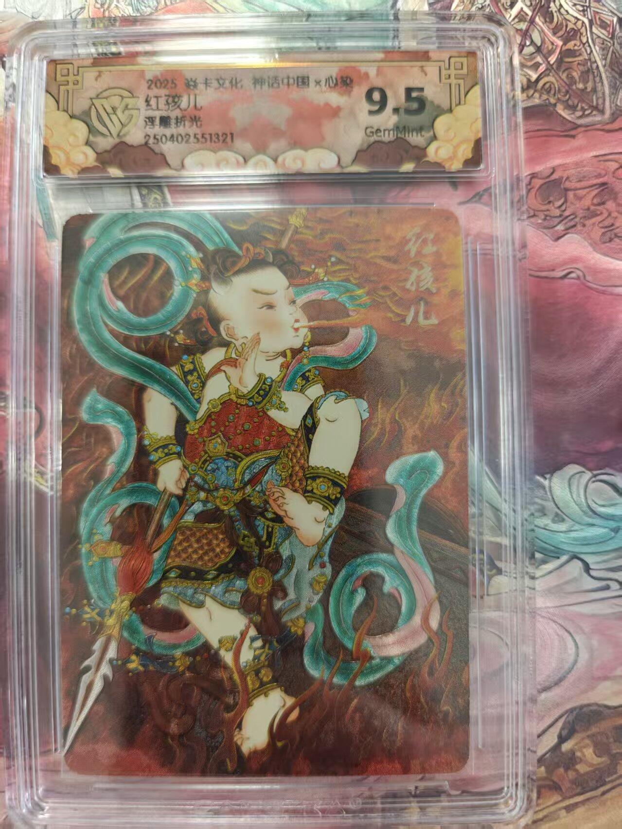 寸草不生 马年拍卖第三期 GOGOGO  