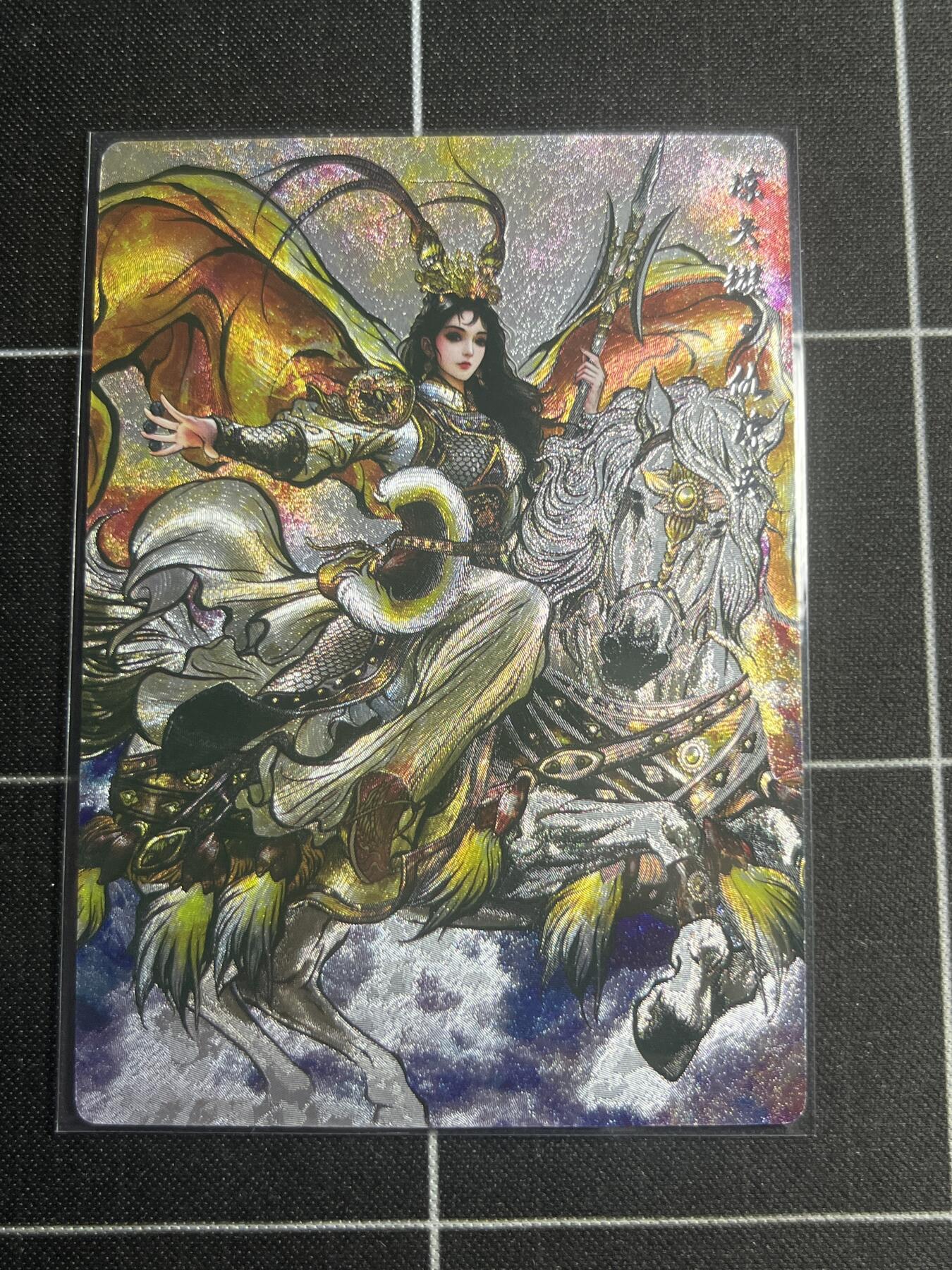 欢迎送拍、零成本上架，释放现金流，合理分配上拍卡品 【粗闪69/99】张建东 邱琼英 齐卡文化＆水浒