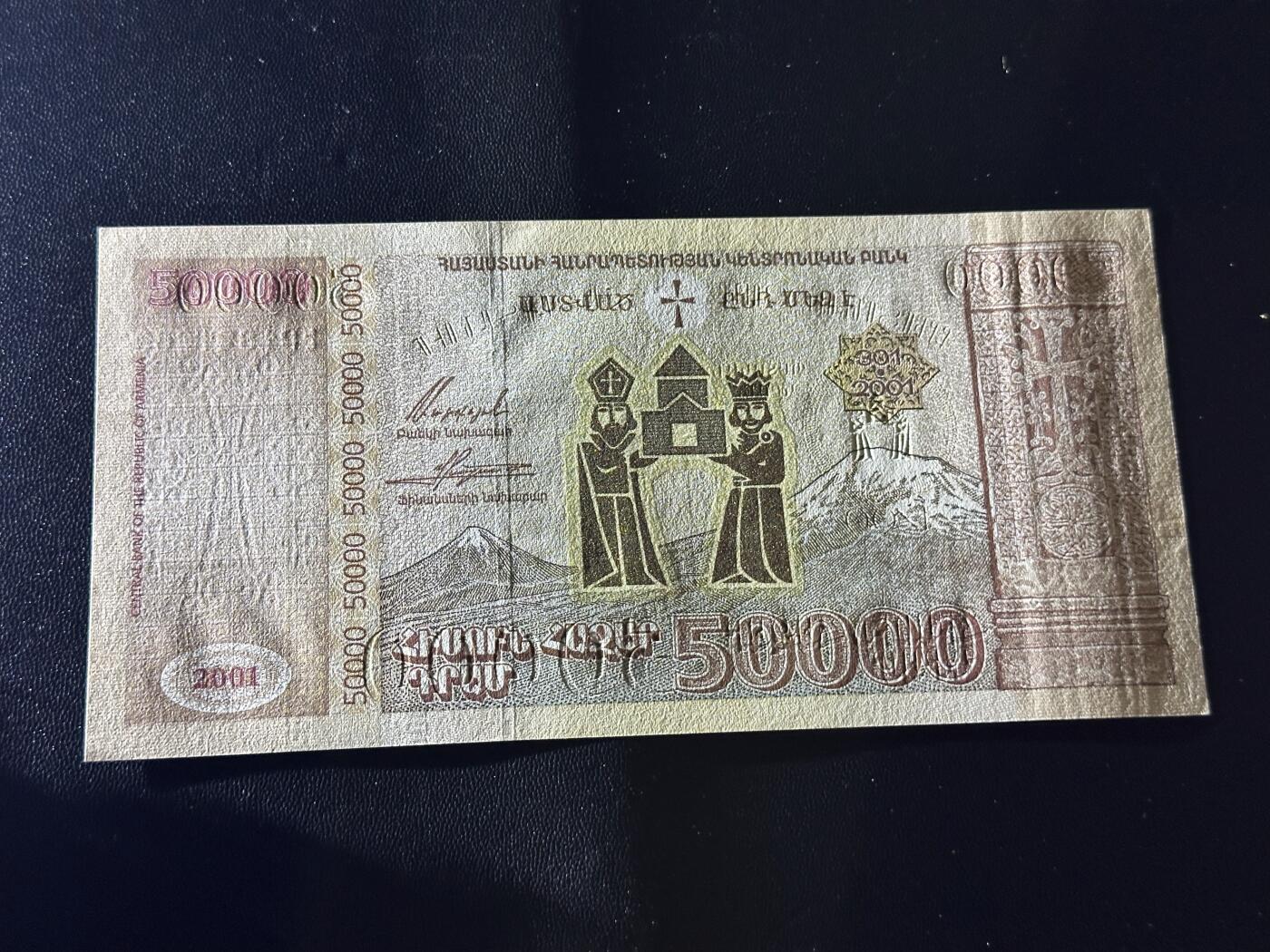 《外钞收藏家》第六百二十七期（精选场）（长期征集拍品、欢迎藏友们联系合作）