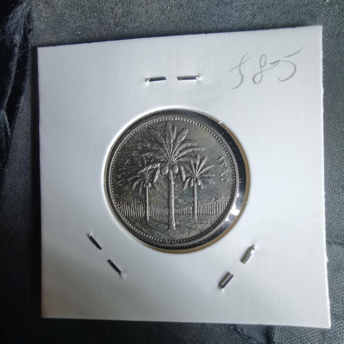 沼泽如烟--第1058场 伊拉克1975年50费尔