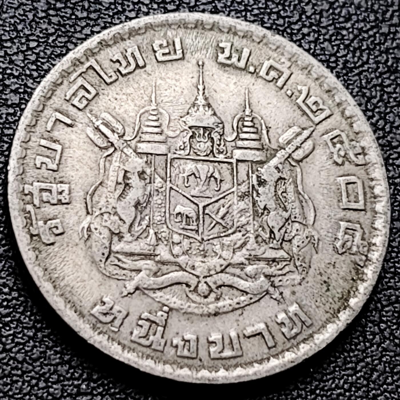 泉币菌-第227场-拍品多 请提前出价 泰国60年代拉玛九世早期1泰铢26.9MM 单年版 