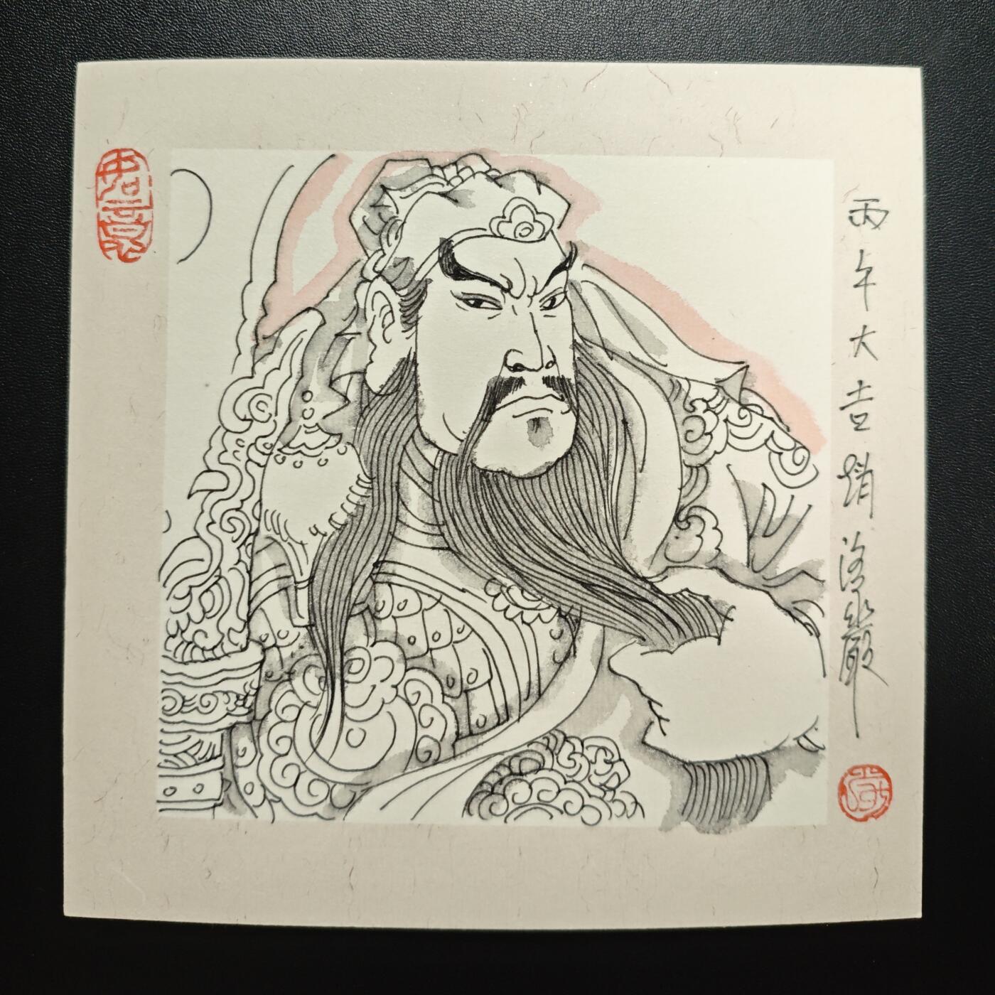 天玑星卡拍第188期《4.20周一截拍》持续收拍收评中 满赠卡需备注 【签绘】丙午大吉 赵洛严 15✘15cm