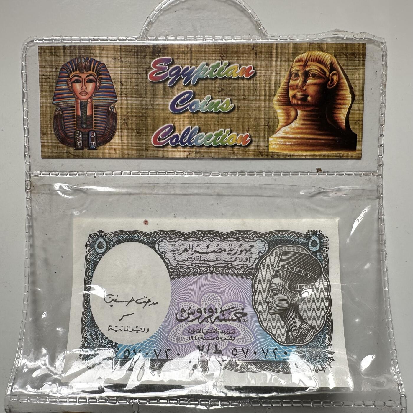 🌹外币初藏🌹🐯2026年第43场   每周二四六晚8️⃣点  世界硬币 埃及旅游纪念册含九枚硬币