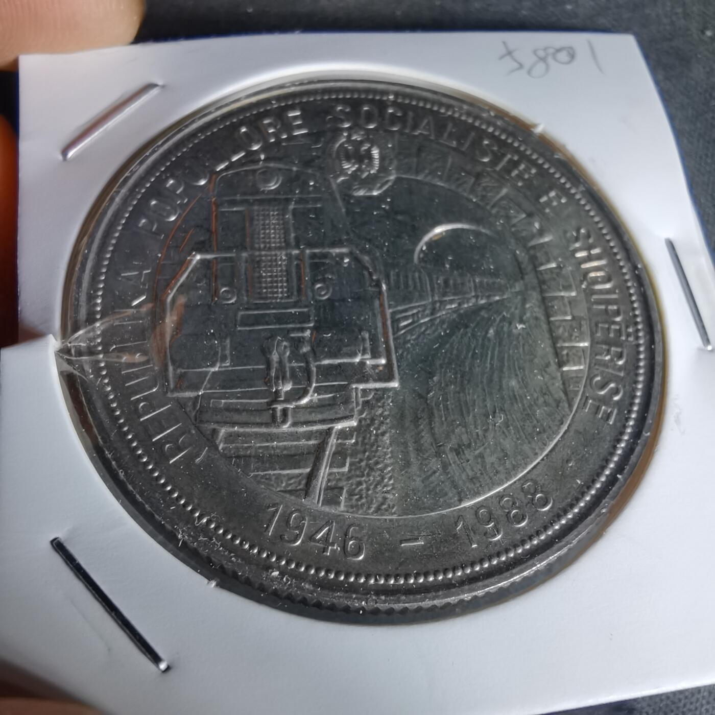 沼泽如烟--第1058场 阿尔巴尼亚1988年5列克纪念币