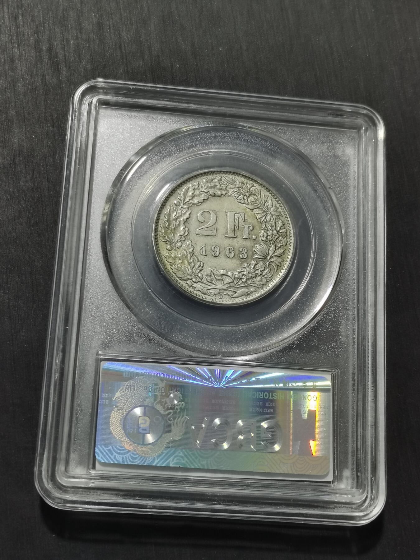 天下钱庄专场欢迎参拍 瑞士2法郎银币