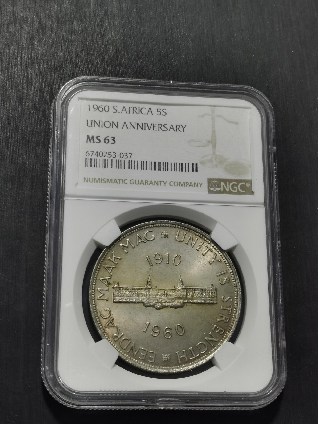 天下钱庄专场欢迎参拍 NGC MS63南非5先令银币