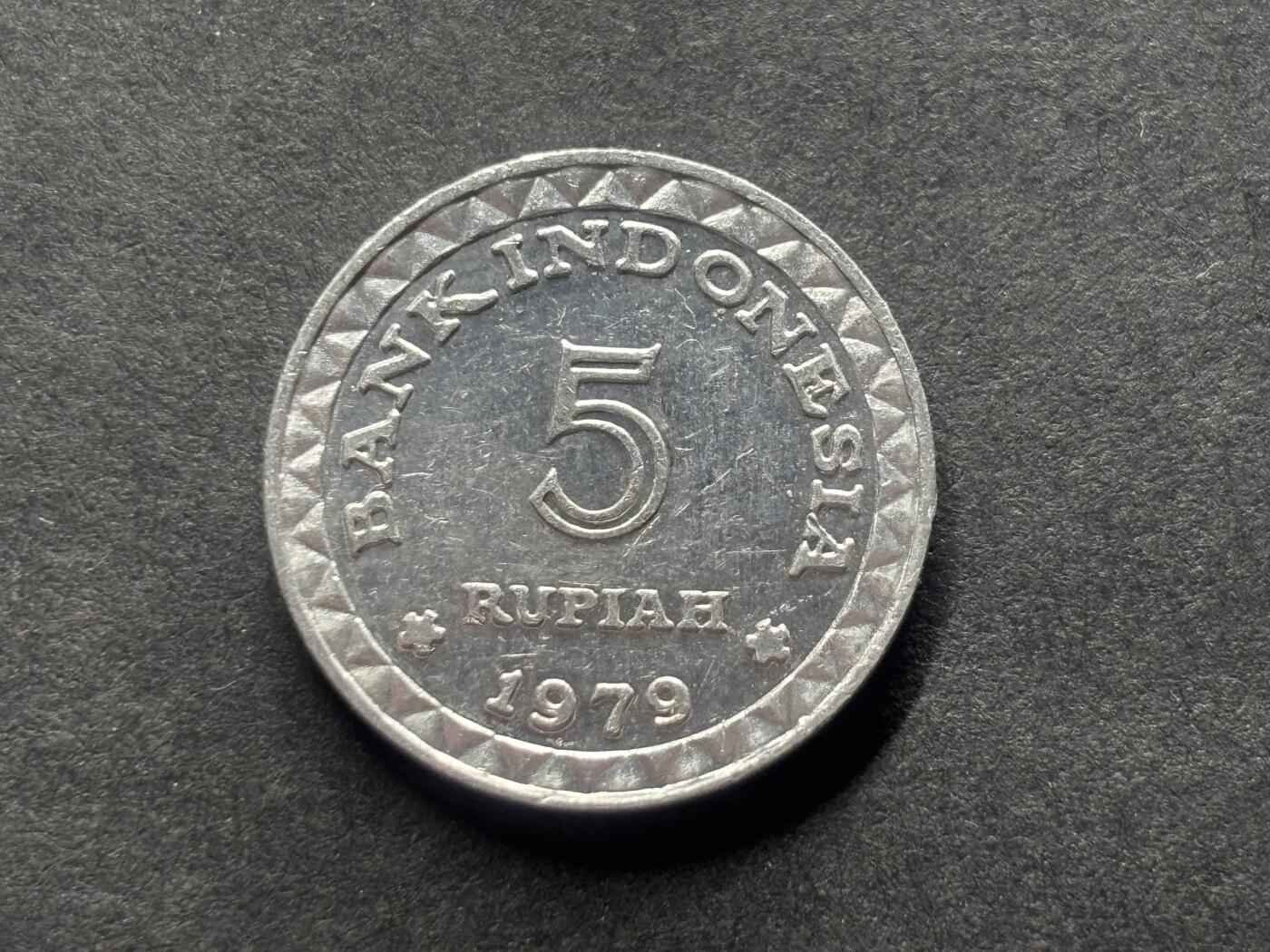 邮泉阁外国硬币限时拍卖第四十六场 （硬币在国外，请付邮费6元） 印度尼西亚