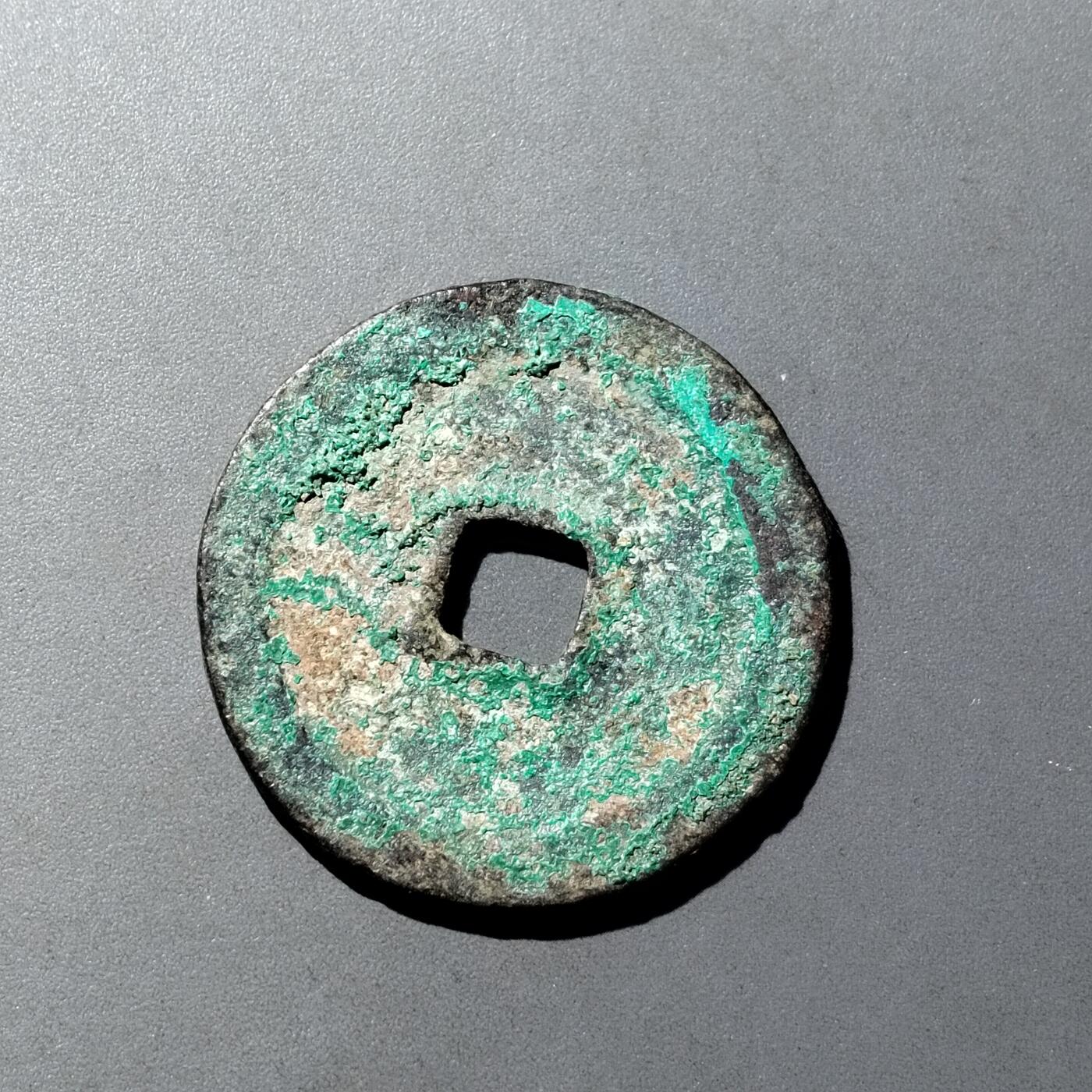 PCAI钱币  16-809  民清老银饰专场  各式纪念章小专场