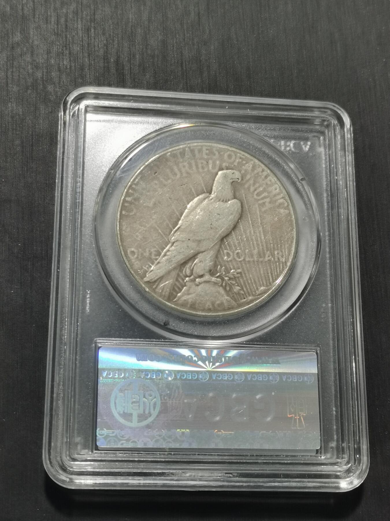 天下钱庄专场欢迎参拍 美国和平鸽一美元银币