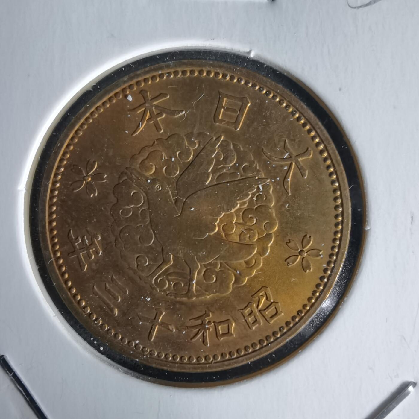 沼泽如烟--第1058场 昭和十三年飞鸦一钱