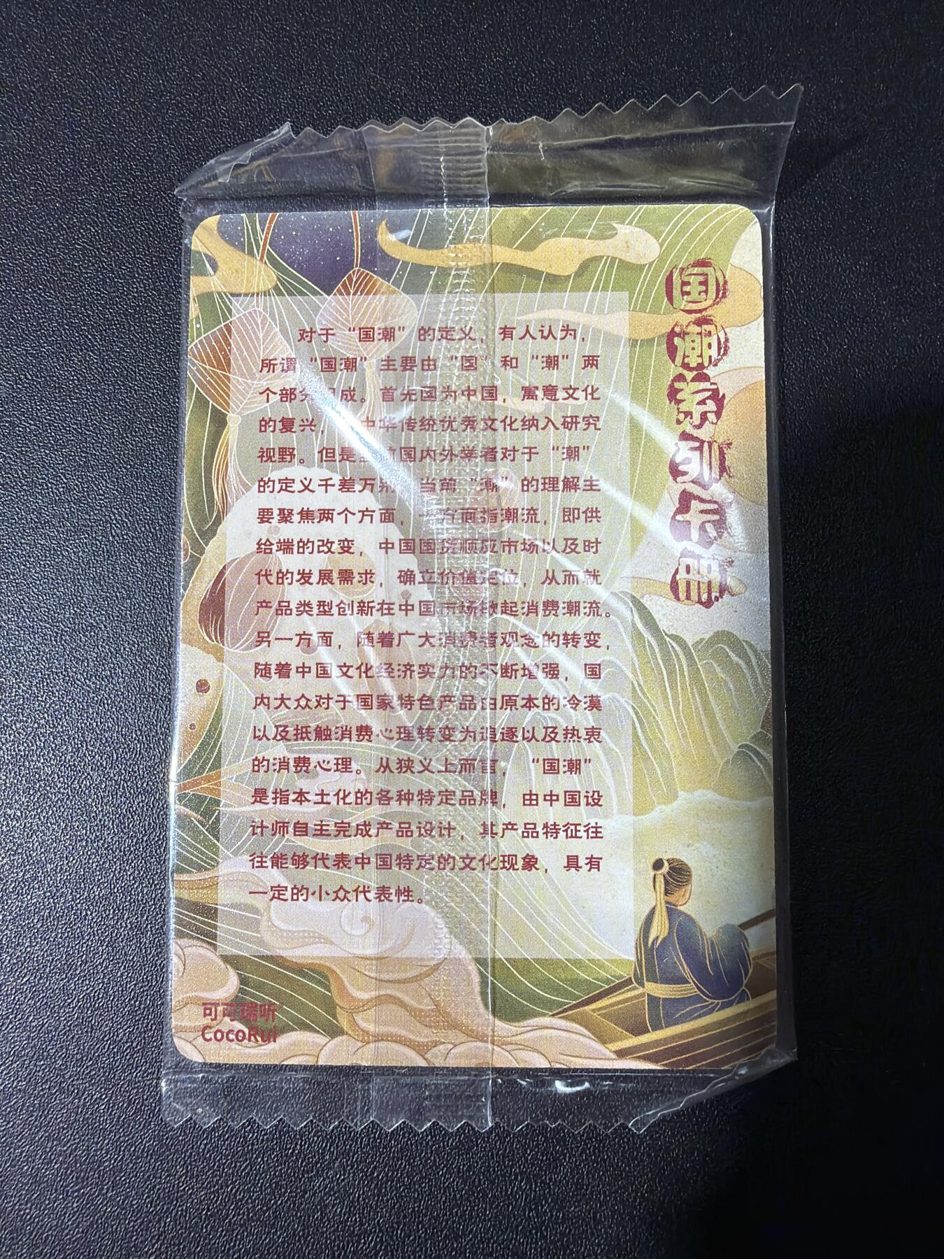 NO.30 好又多金牌大场，每周一站式配齐，方便凑单！（周6晚9点截拍，卖家送拍0抽成！） 可可瑞听 卡册卡 彩闪