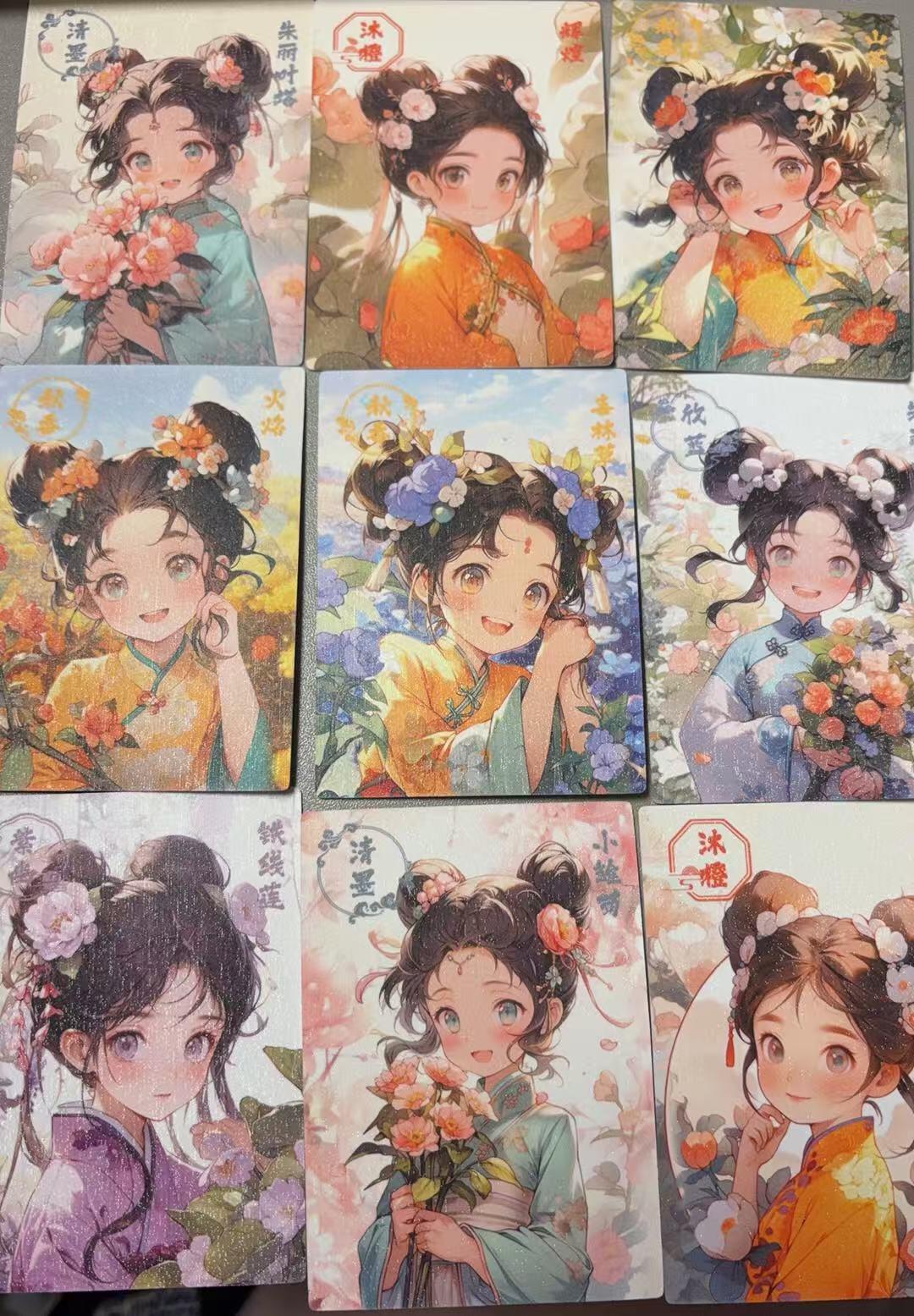 第111期阳大大卡牌拍卖第111期（持续收拍品，周五晚上九点截拍，进群福利早知道） 朝花夕拾遇见潮玩 散卡 9张