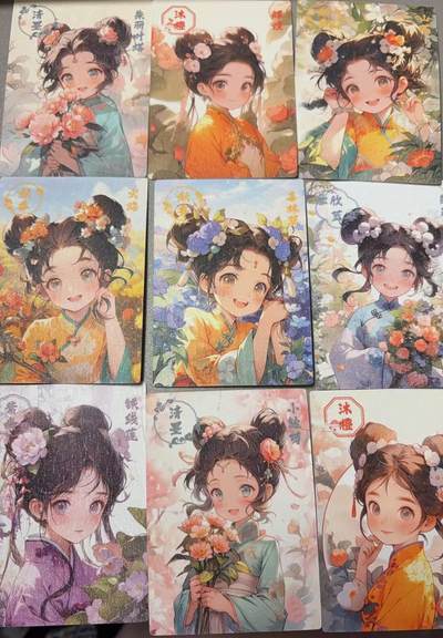 第111期阳大大卡牌拍卖第111期（持续收拍品，周五晚上九点截拍，进群福利早知道） - 朝花夕拾遇见潮玩 散卡 9张