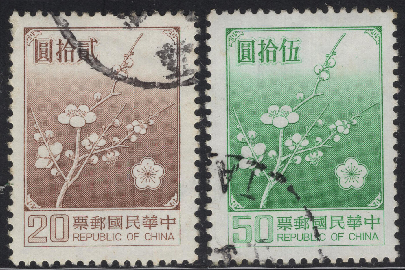 洪涛臻品批发群 精选邮票限时拍卖第1317期  梅花高值票 正反扫描图