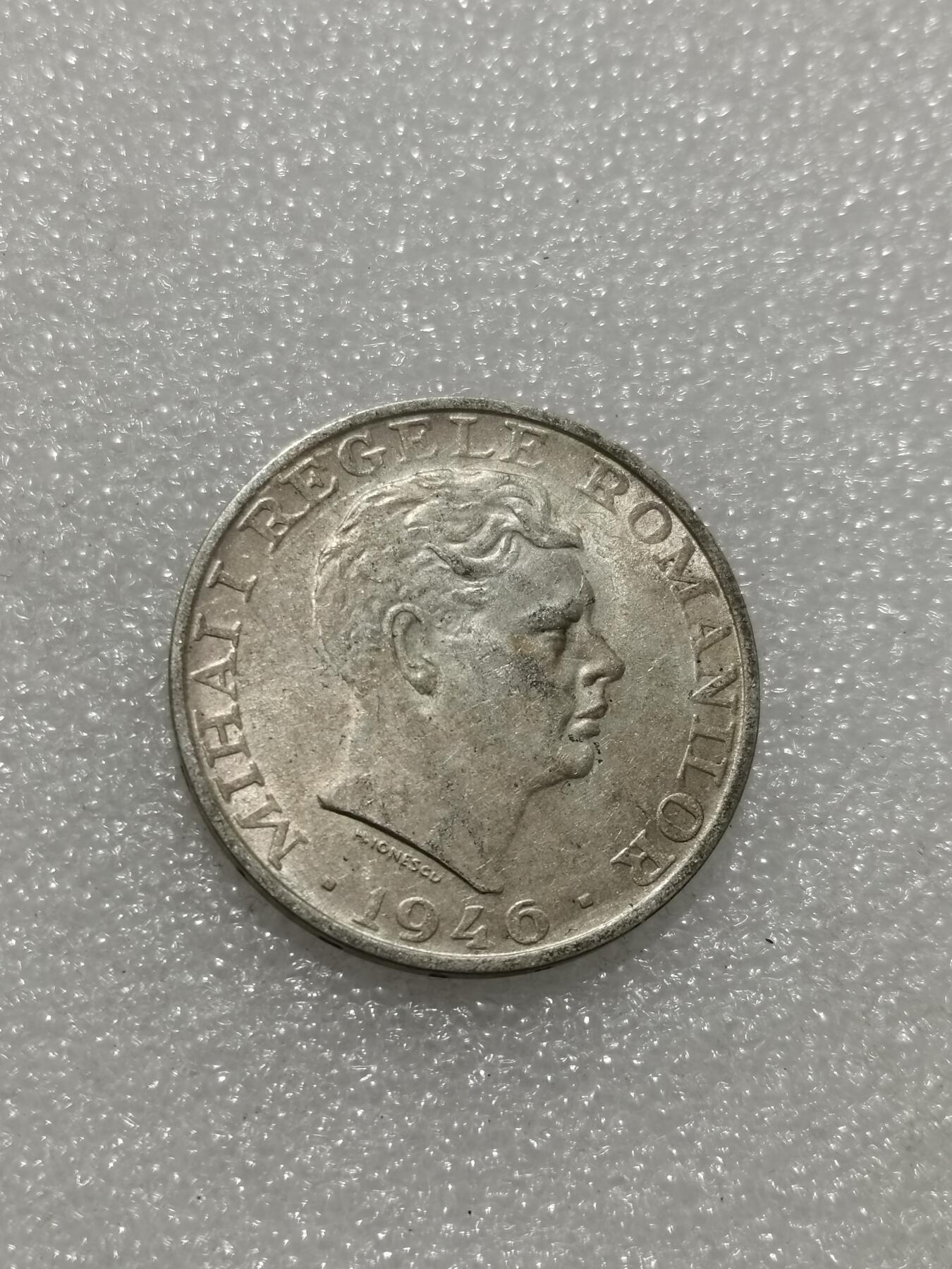 天下钱庄专场欢迎参拍 罗马尼亚25000列伊银币