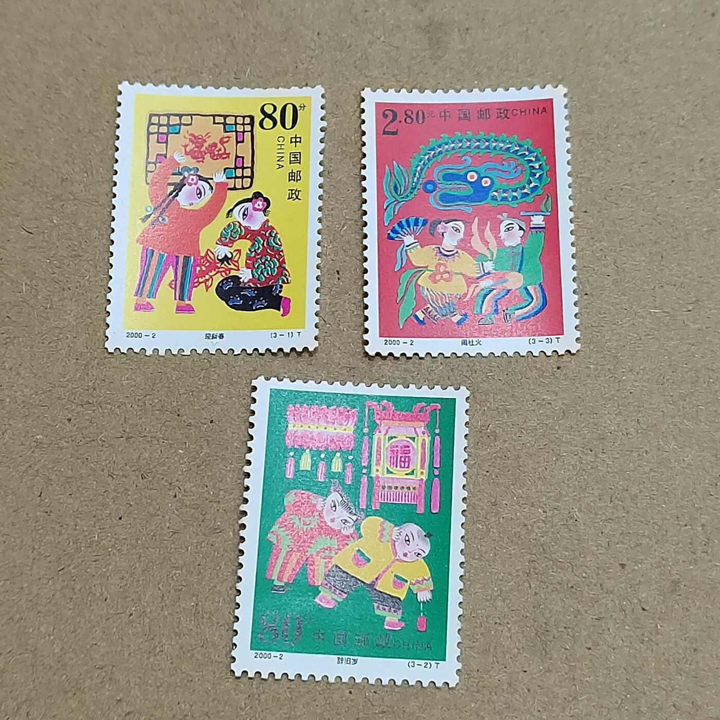 PCAI钱币  16-809  民清老银饰专场  各式纪念章小专场 邮票