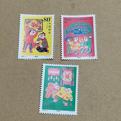 PCAI钱币  16-809  民清老银饰专场  各式纪念章小专场 - 邮票