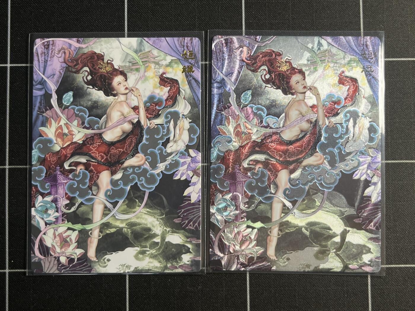 欢迎送拍、零成本上架，释放现金流，合理分配上拍卡品 【普卡&折光】沽清 姮娥一对 范特卡