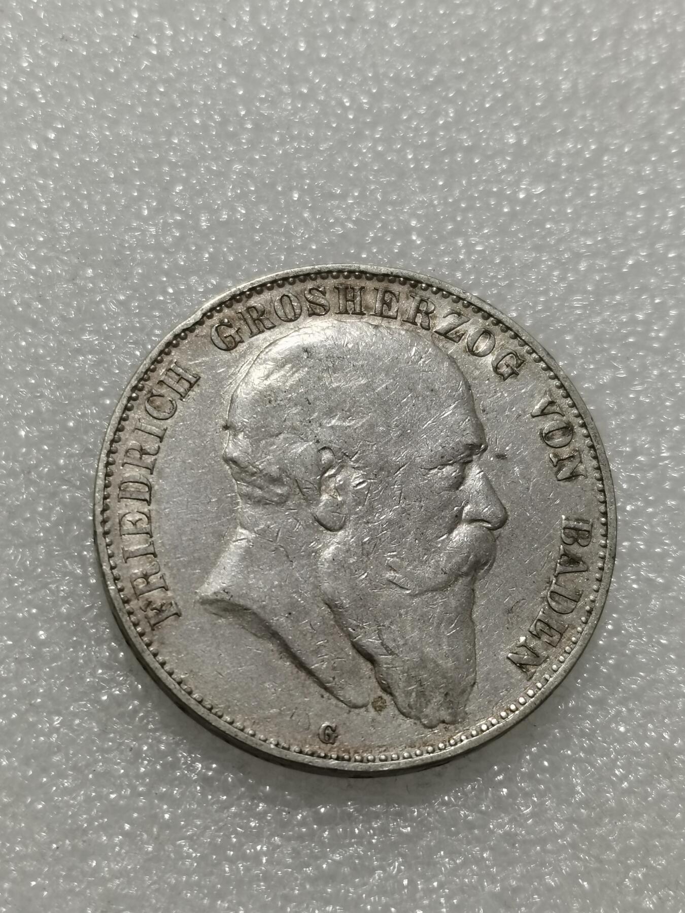 天下钱庄专场欢迎参拍 德国巴登5马克银币