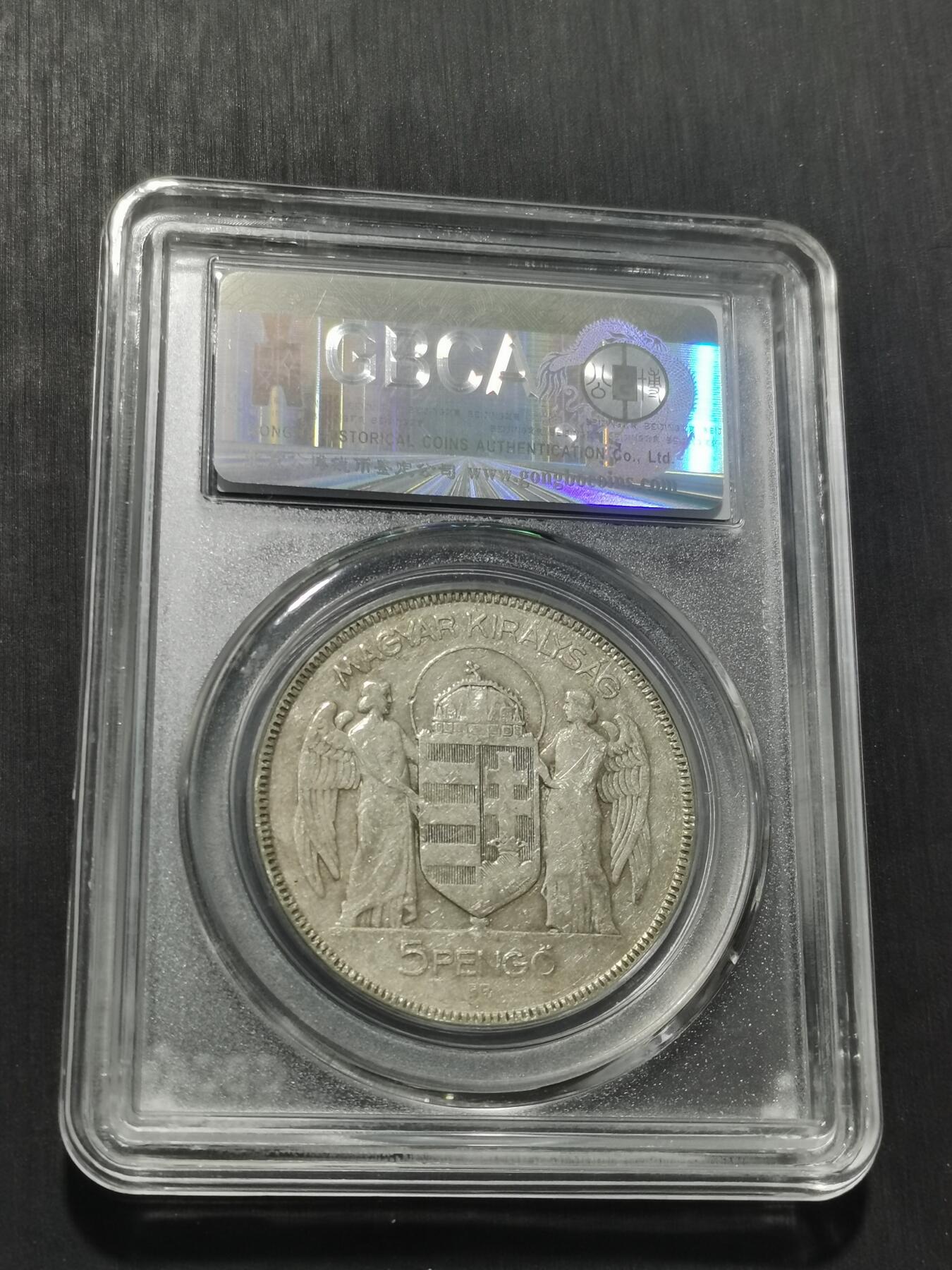 天下钱庄专场欢迎参拍 匈牙利双天使银币