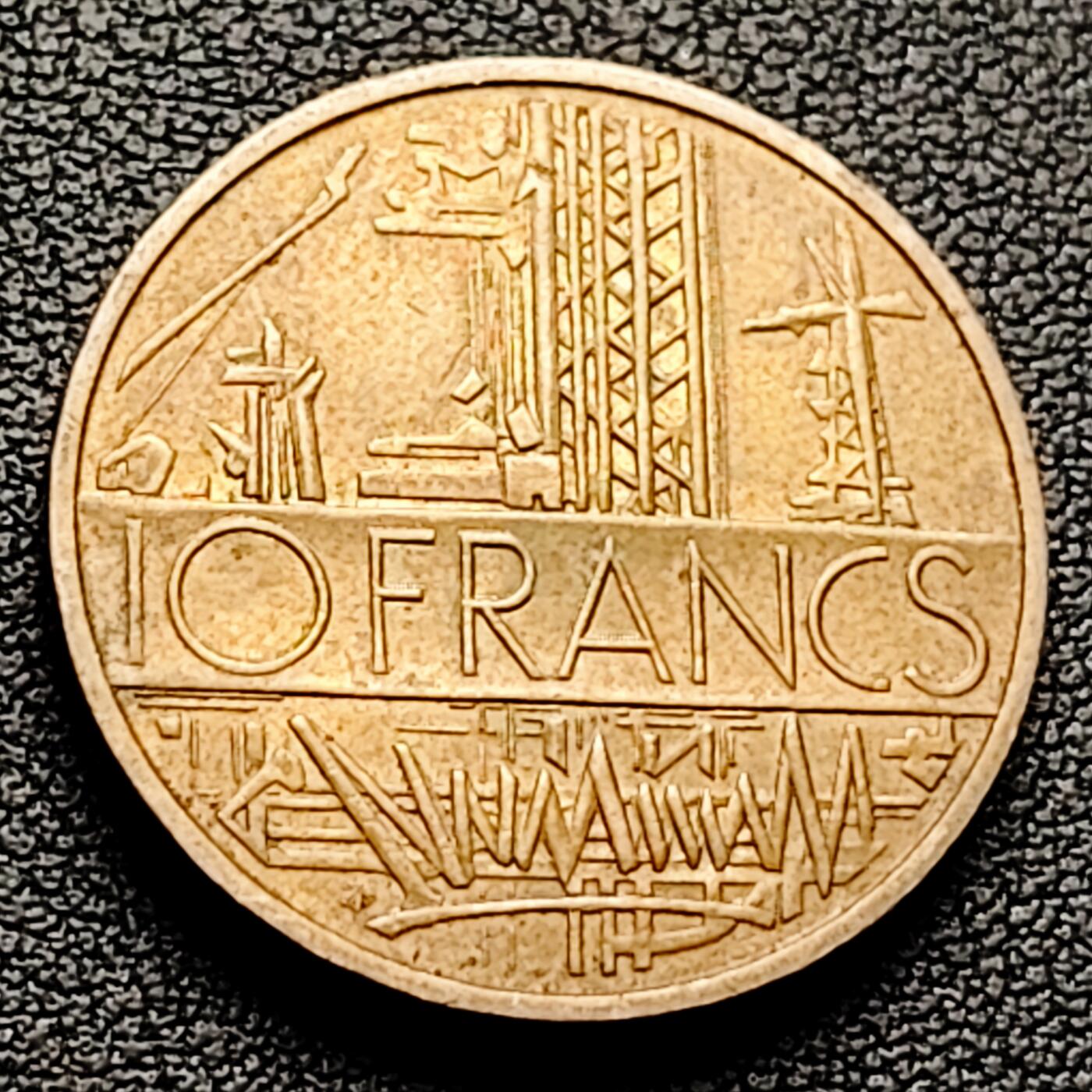 泉币菌-第226场-拍品多 请提前出价 厚重币 法国1976年10法郎 工业成就 镍黄铜币  26mm 