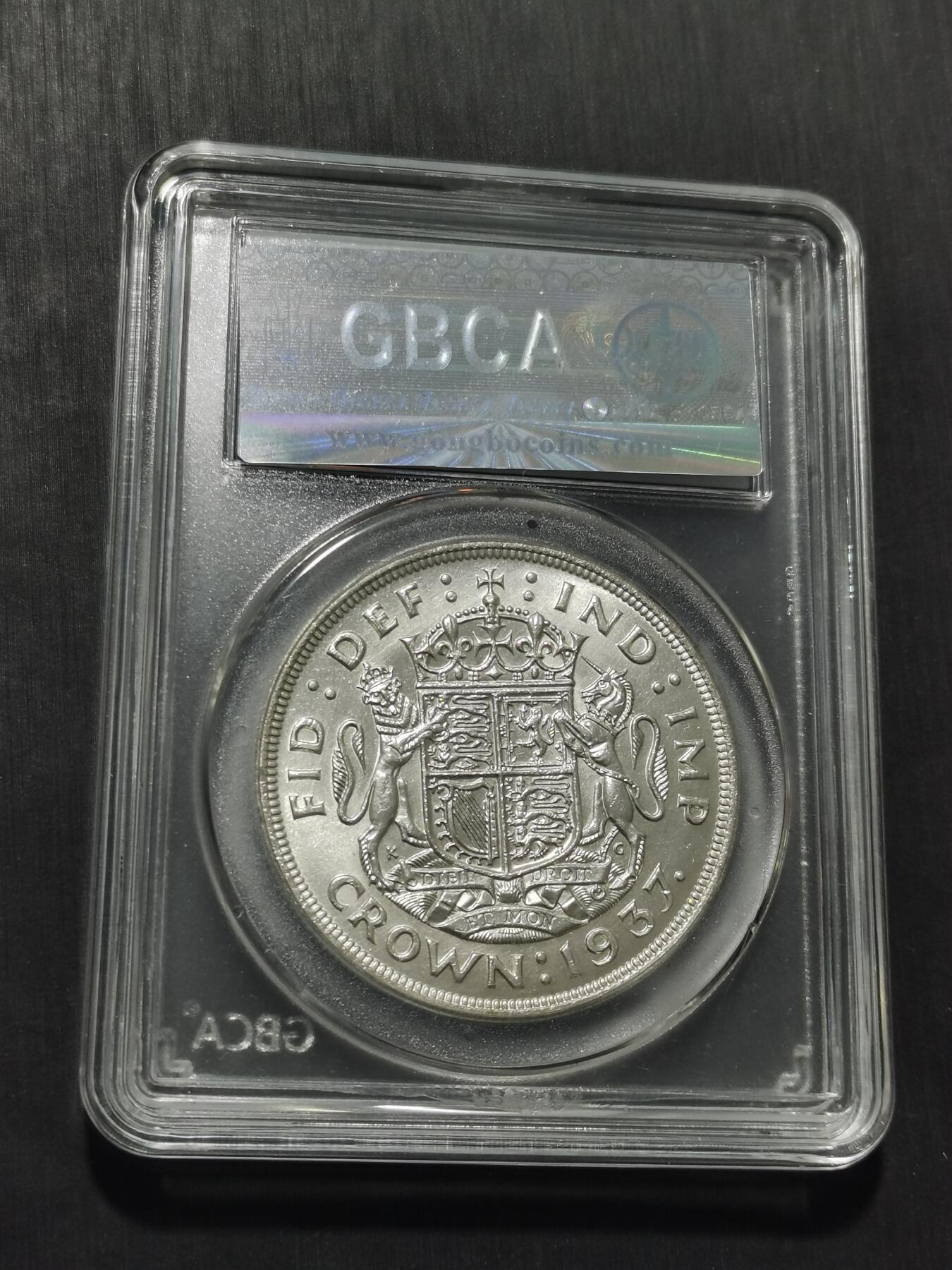 天下钱庄专场欢迎参拍 英国乔治六世登基克朗银币