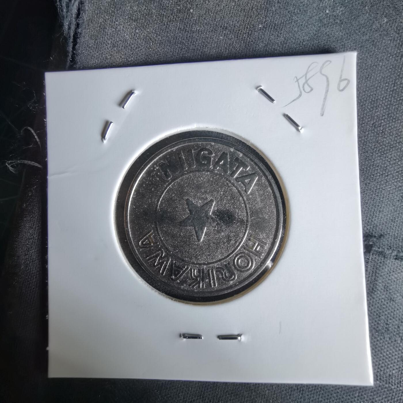 沼泽如烟--第1058场 代币