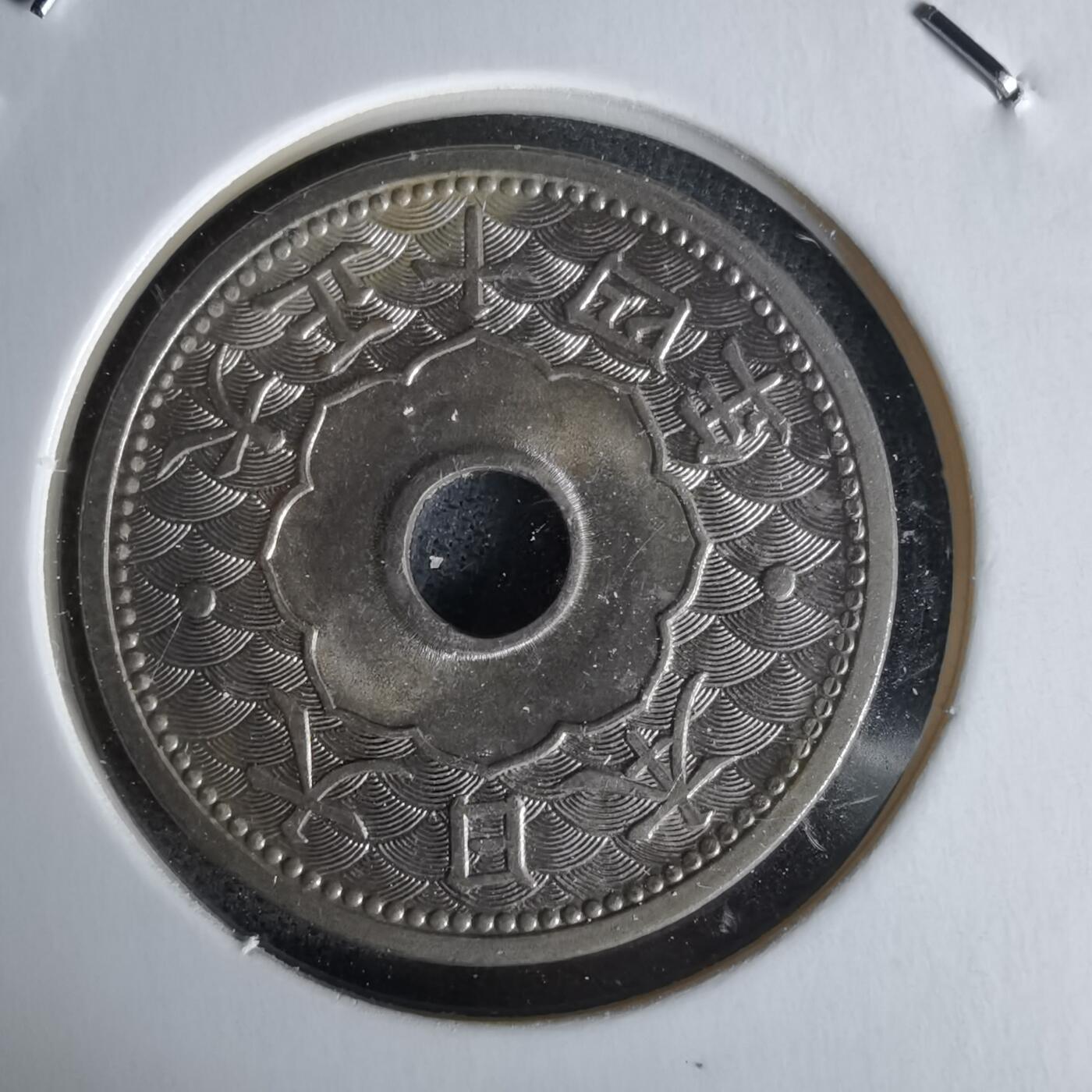 沼泽如烟--第1058场 大正十四年十钱