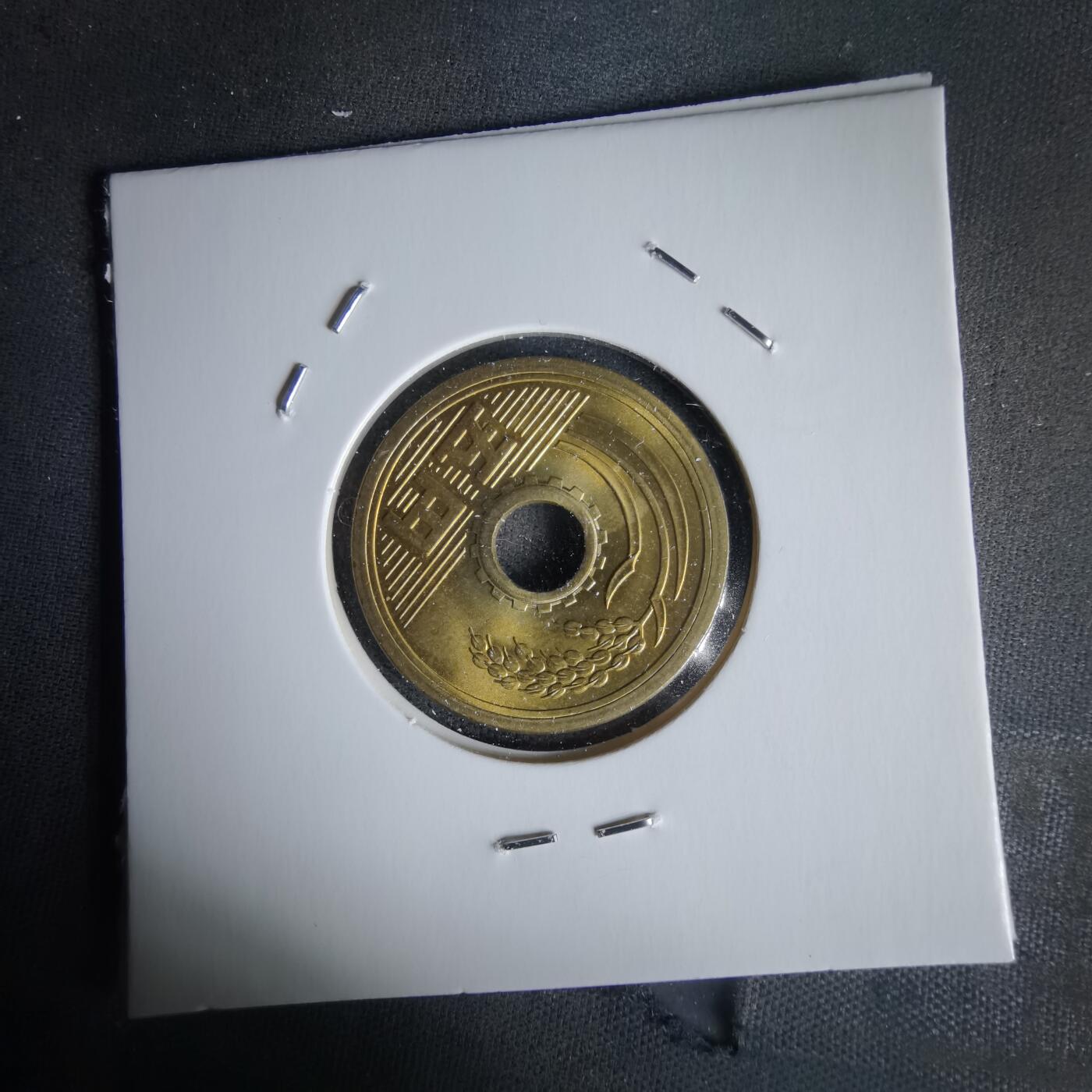 沼泽如烟--第1058场 昭和四十六年五元