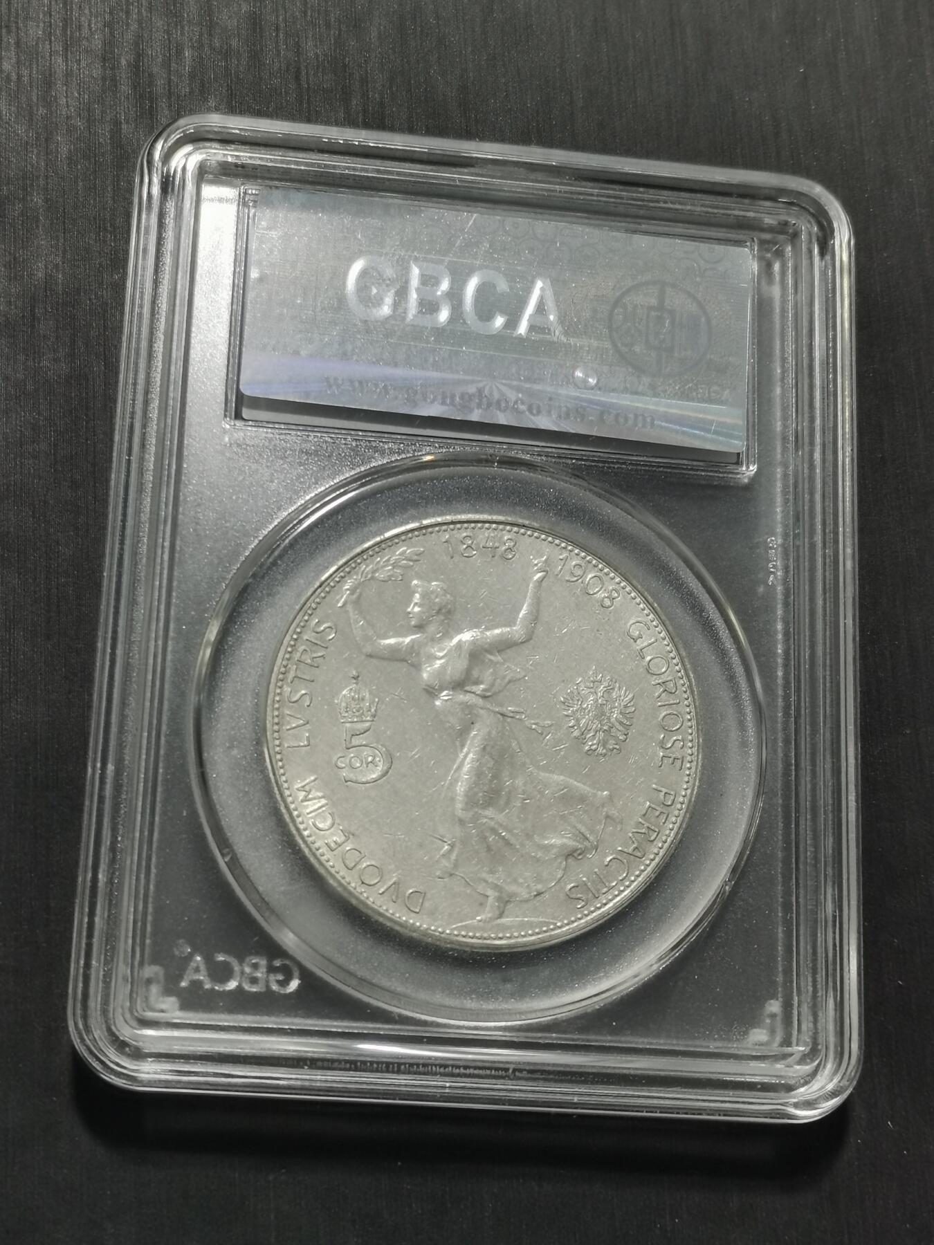 天下钱庄专场欢迎参拍