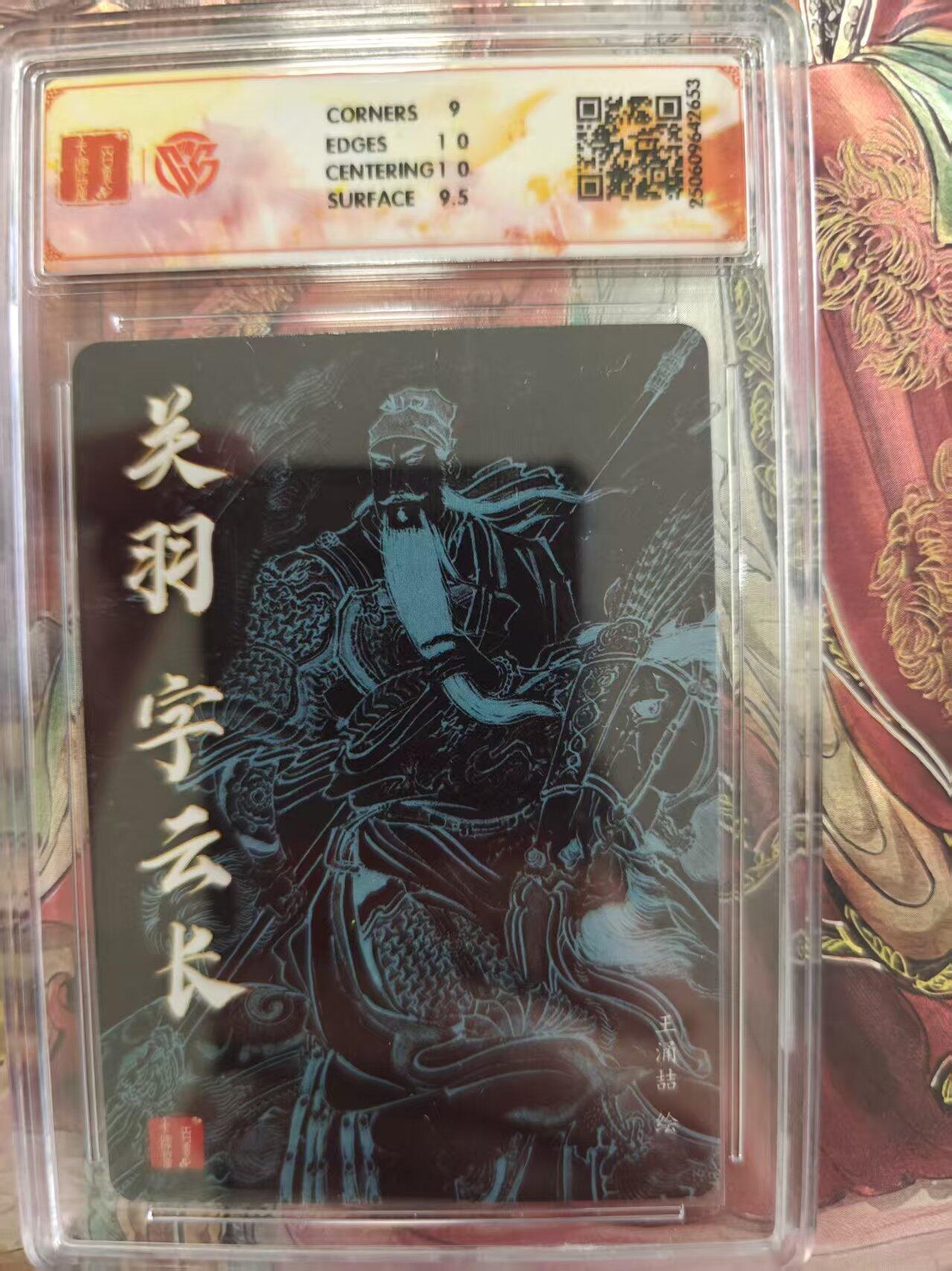 寸草不生 马年拍卖第三期 GOGOGO  