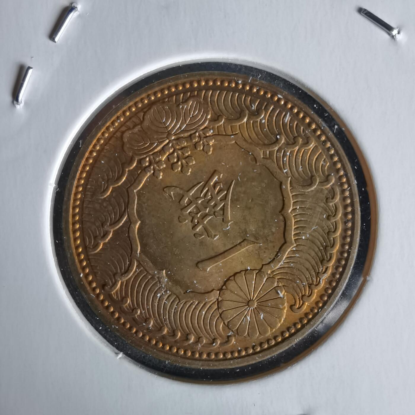 沼泽如烟--第1058场 昭和十三年飞鸦一钱