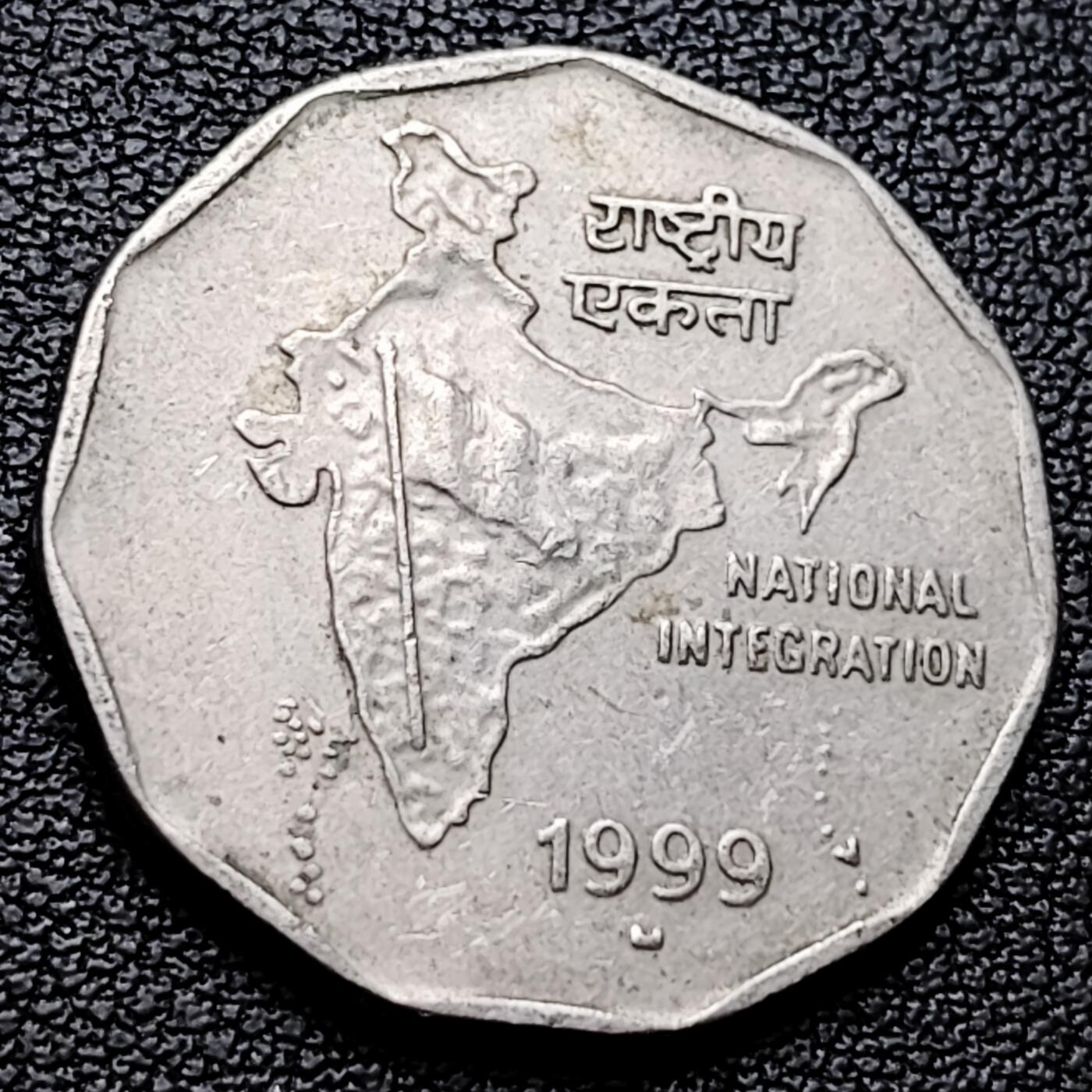 泉币菌-第227场-拍品多 请提前出价 地图版 印度2卢比铜镍硬币 1999年 26毫米5.9克 地图