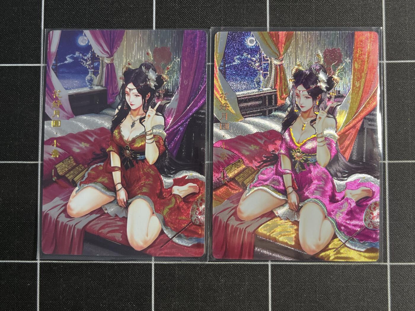 欢迎送拍、零成本上架，释放现金流，合理分配上拍卡品 【折光一对】无名 小乔一对 奇典