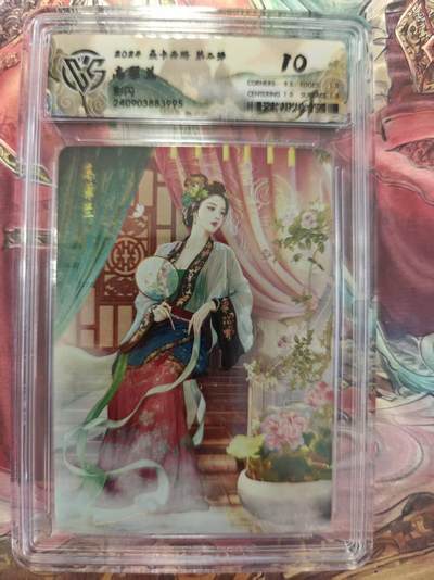 寸草不生 马年拍卖第三期 GOGOGO   炎卡西游 第二弹 高翠兰 彩闪 10p