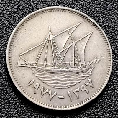 泉币菌-第226场-拍品多 请提前出价 - 科威特50费尔镍币 帆船 23mm 
