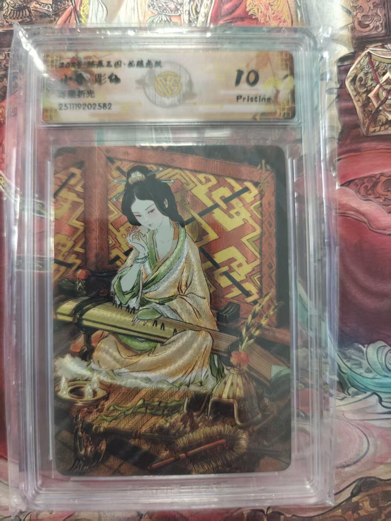 寸草不生 马年拍卖第三期 GOGOGO  