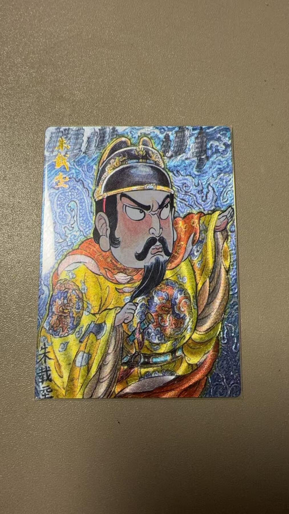 第111期阳大大卡牌拍卖第111期（持续收拍品，周五晚上九点截拍，进群福利早知道） 卡德曼 BCTC 朱载坖 山丘