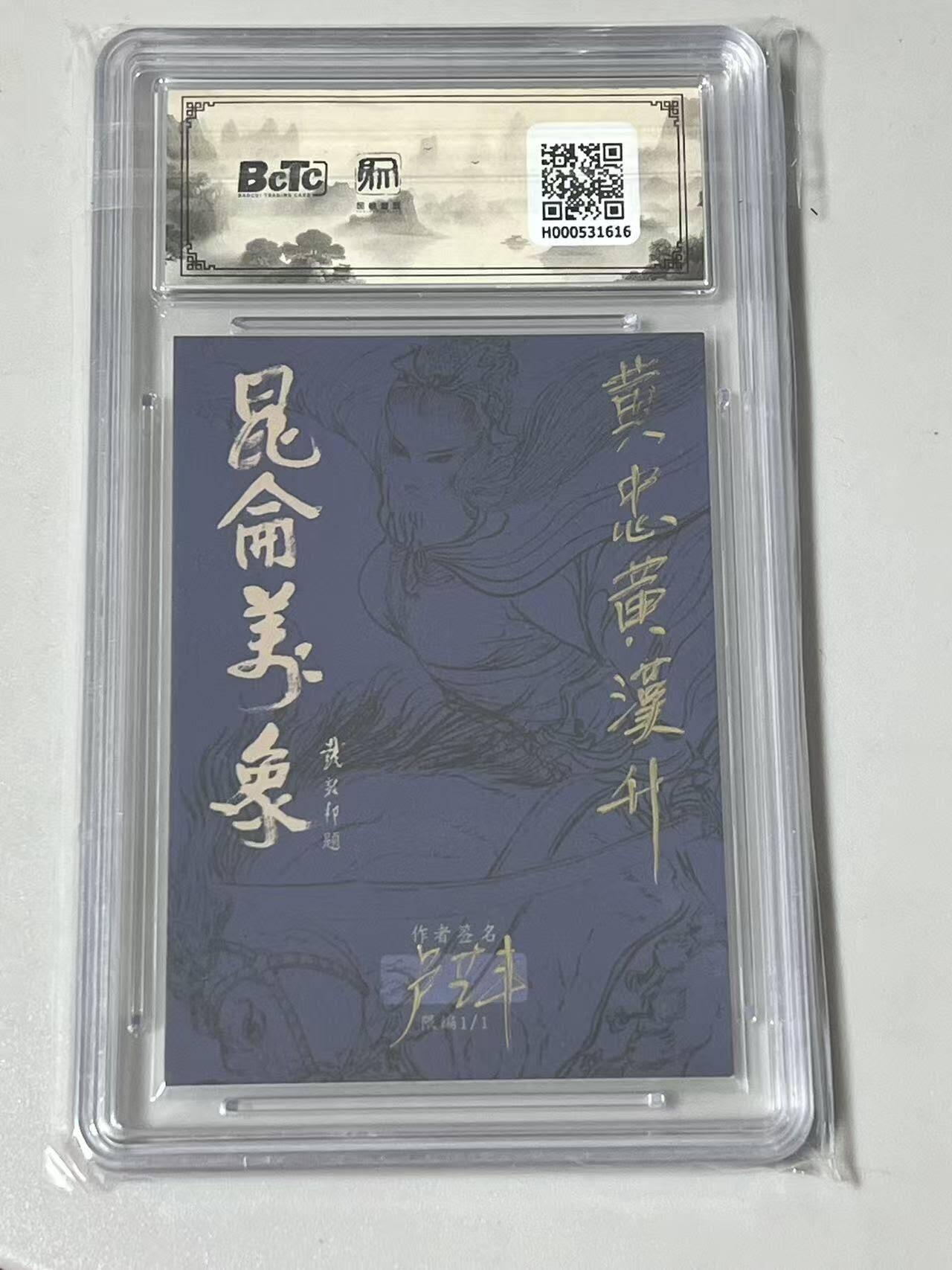 秋原瞳的小店第四十二期——踏青旅途的日子，来一场说走就走的旅行吧