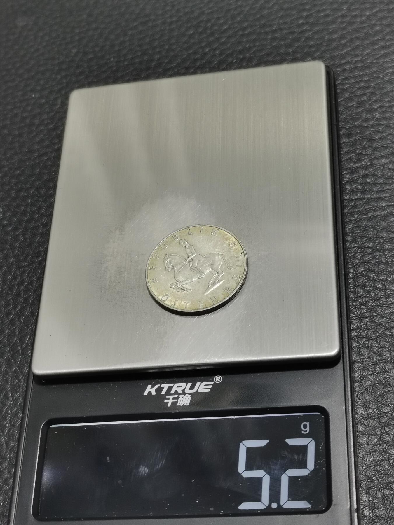 天下钱庄专场欢迎参拍 奥地利5先令银币