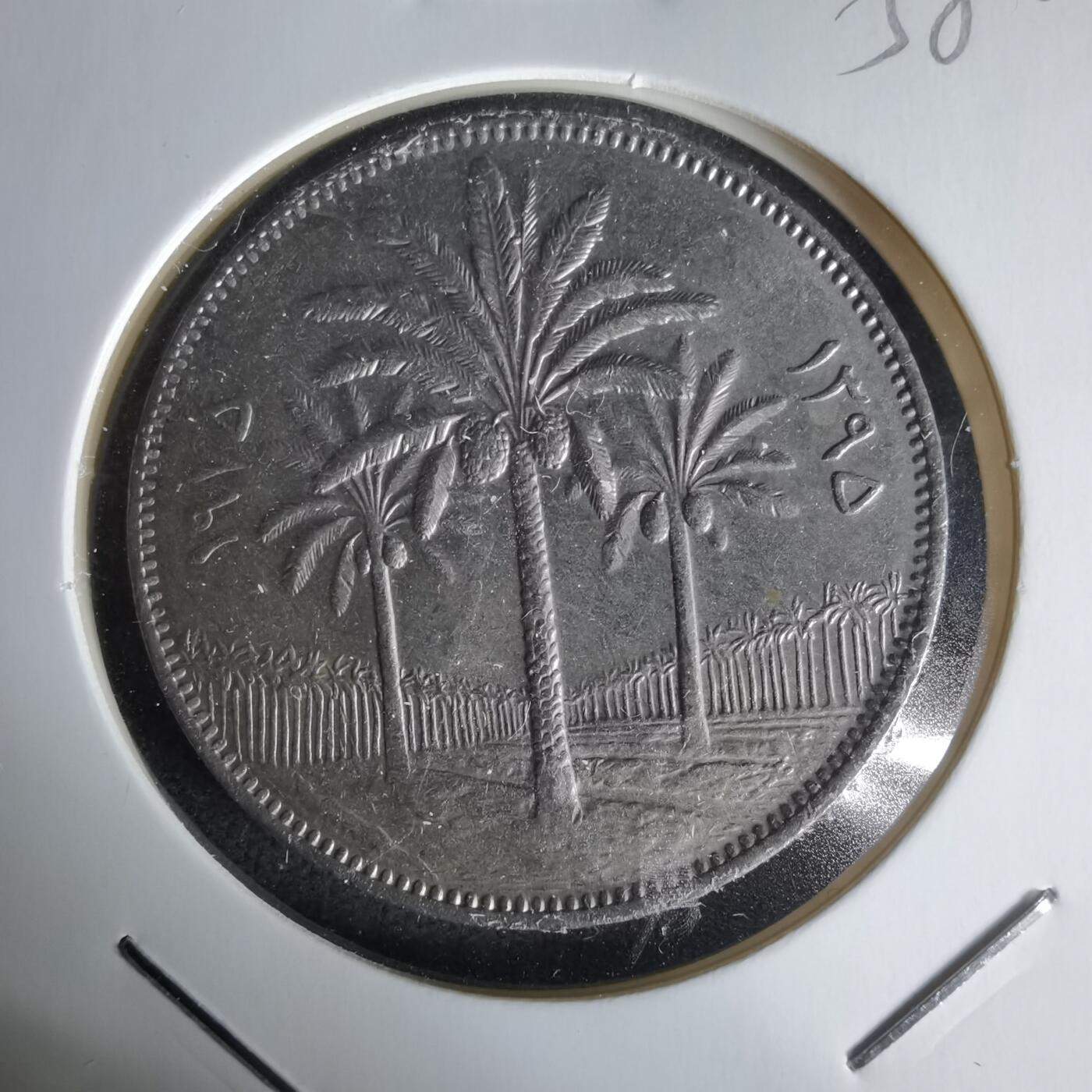 沼泽如烟--第1058场 伊拉克1975年100费尔