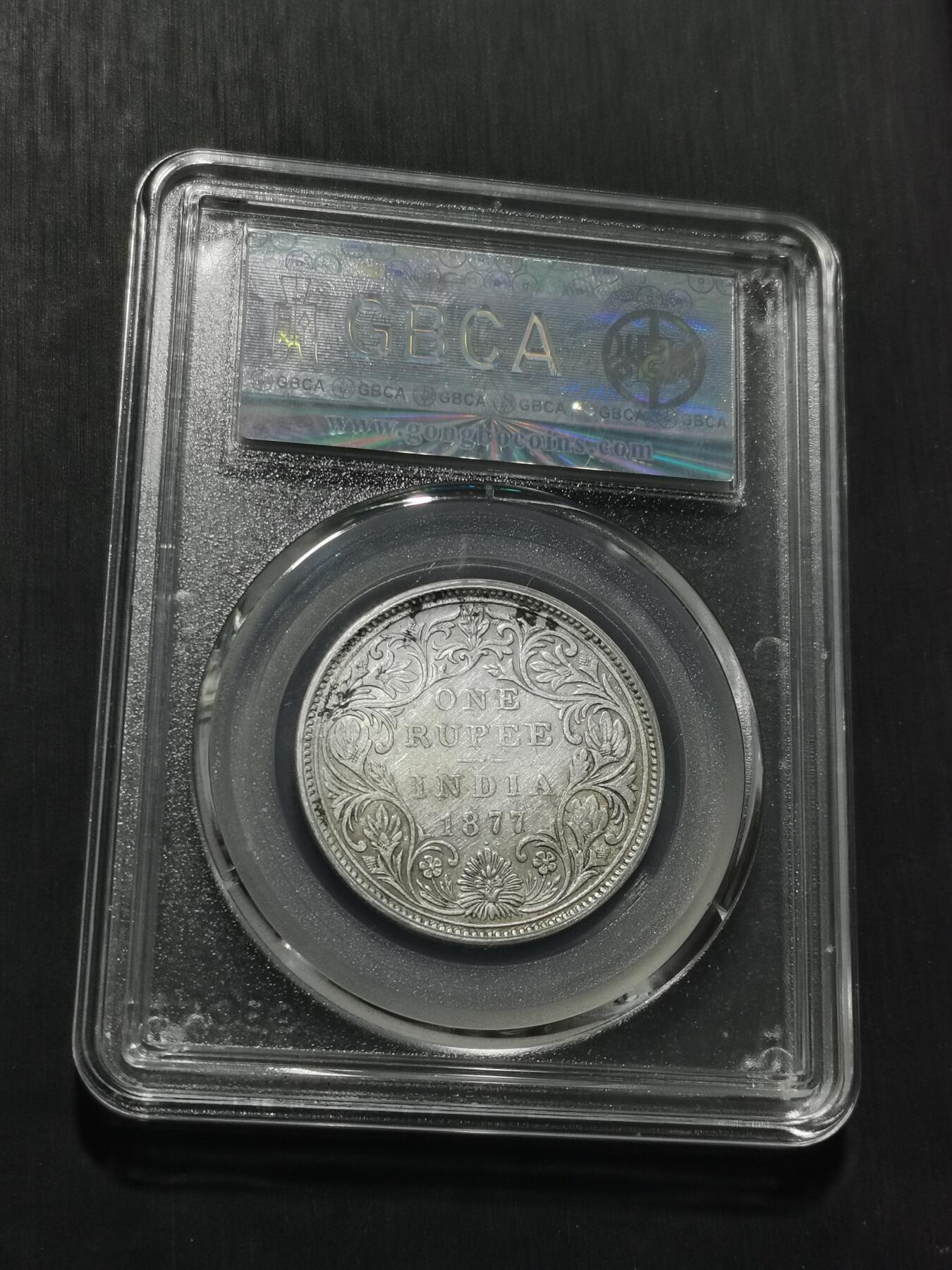 天下钱庄专场欢迎参拍 维多利亚印度卢比