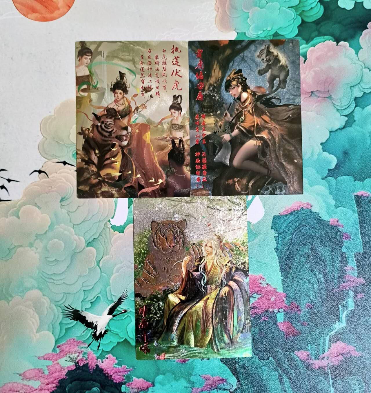 龙虎卡牌-八三场（满200元包邮，无佣金，每周六结拍，欢迎送拍） 粗闪3张 猫卡限编宣传卡 烫金一套