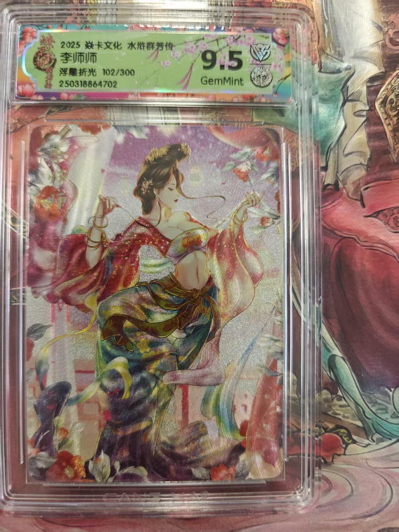 寸草不生 马年拍卖第三期 GOGOGO  