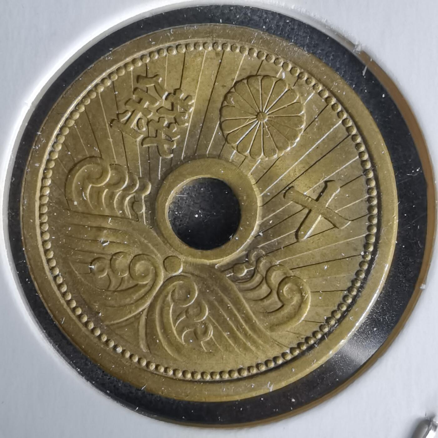 沼泽如烟--第1058场 昭和十四年十钱