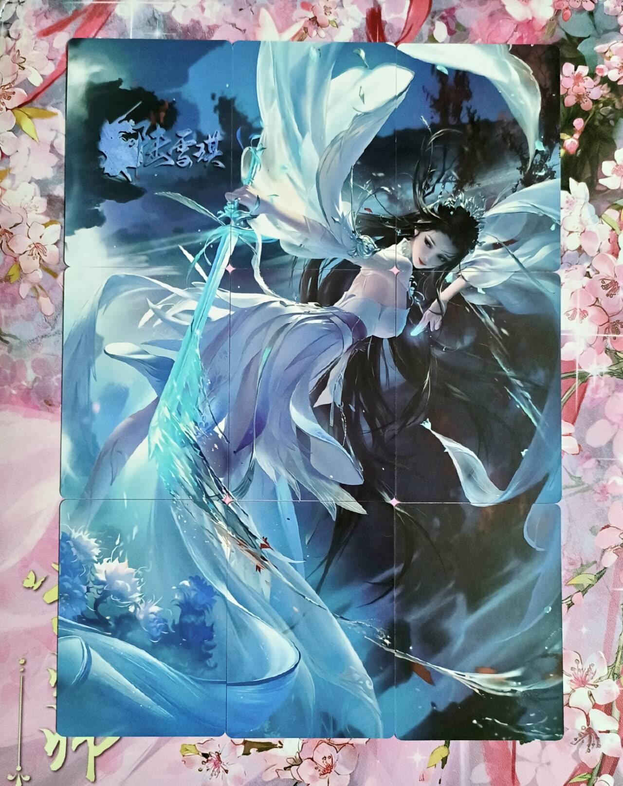 龙虎卡牌-八三场（满200元包邮，无佣金，每周六结拍，欢迎送拍） 折光彩闪9张 诛仙 陆雪琪 一套（背面九拼大图）